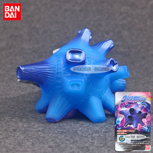 万代奥特曼奥特基地布鲁顿怪兽500系列软胶模型玩具72387