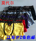 Corset amincissant - Ref 696897 Image 9