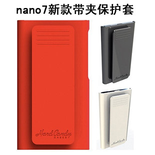 适用苹果nano7按扣背夹子硬壳