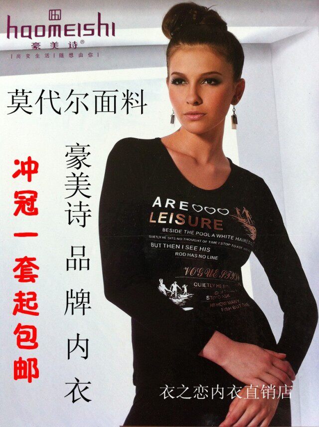 Corset amincissant - Ref 696897 Image 1