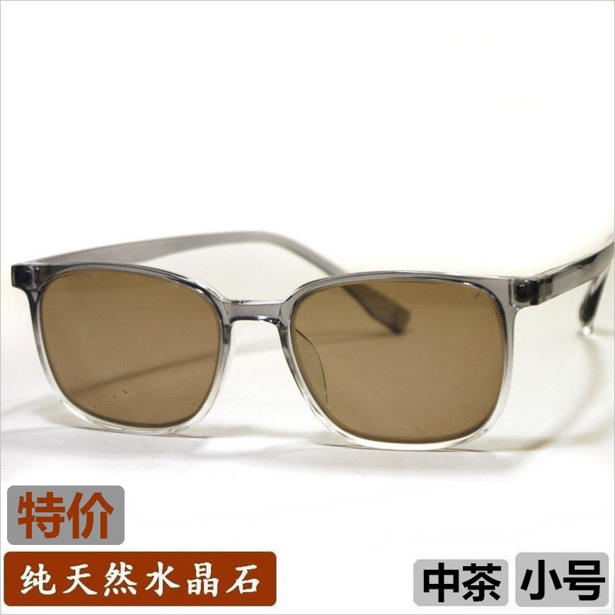纯正天然水晶真石头小号全框时尚复古茶色成品眼镜女士款20年老店