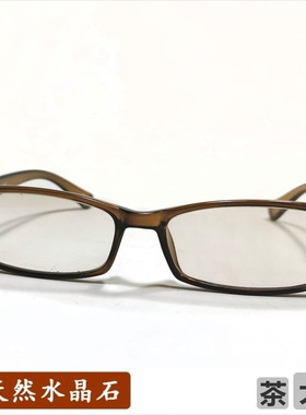塑胶料全框纯天然水晶石头眼镜女
