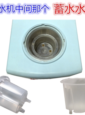饮水机水槽冷水槽塑料水桶储水桶
