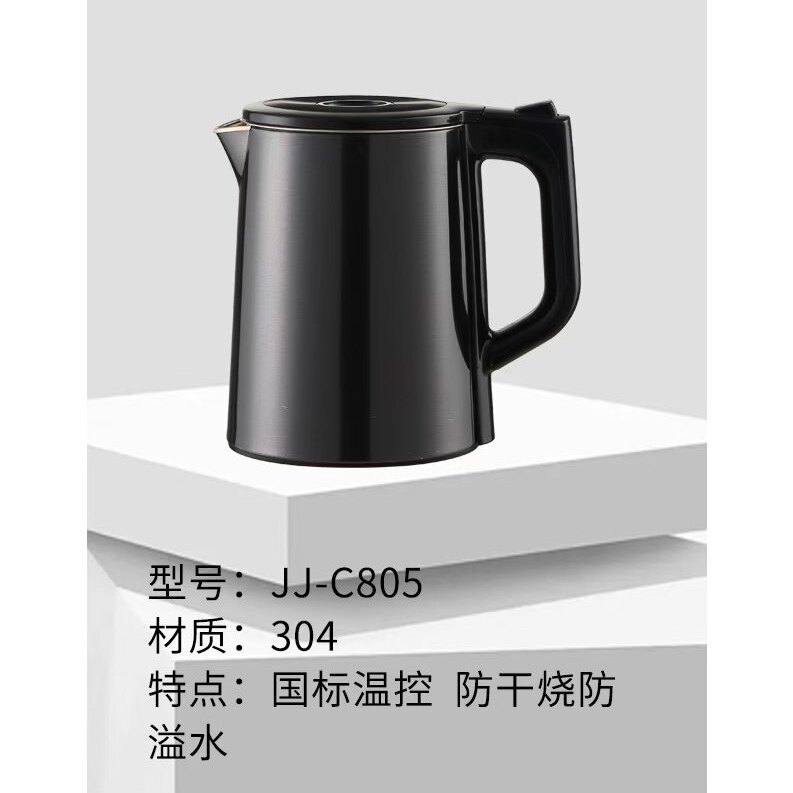 茶吧机烧水壶专用五环防溢防干烧无缝内胆C805通用728