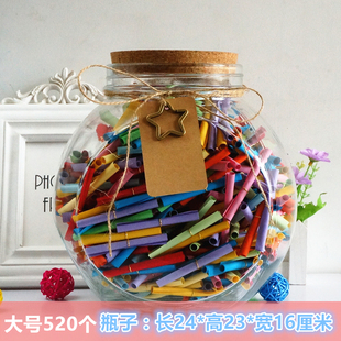 幸运瓶小纸条大号木塞玻璃罐许愿瓶花鼓瓶扁鼓心愿漂流瓶星星