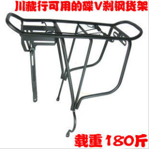 Porte-bagages pour vélo - Ref 2412116 Image 1