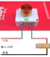 降压 调压 调温 安全外壳 无极电子调速 灯具台灯调光开关 1500W