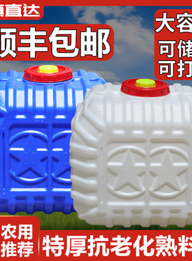 三轮车车载打药桶打药机农用大容量400升500l立式塑料桶300升水箱