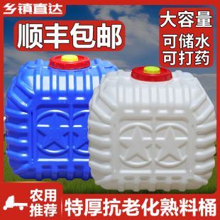 塑料桶300升水箱 三轮车车载打药桶打药机农用大容量400升500l立式