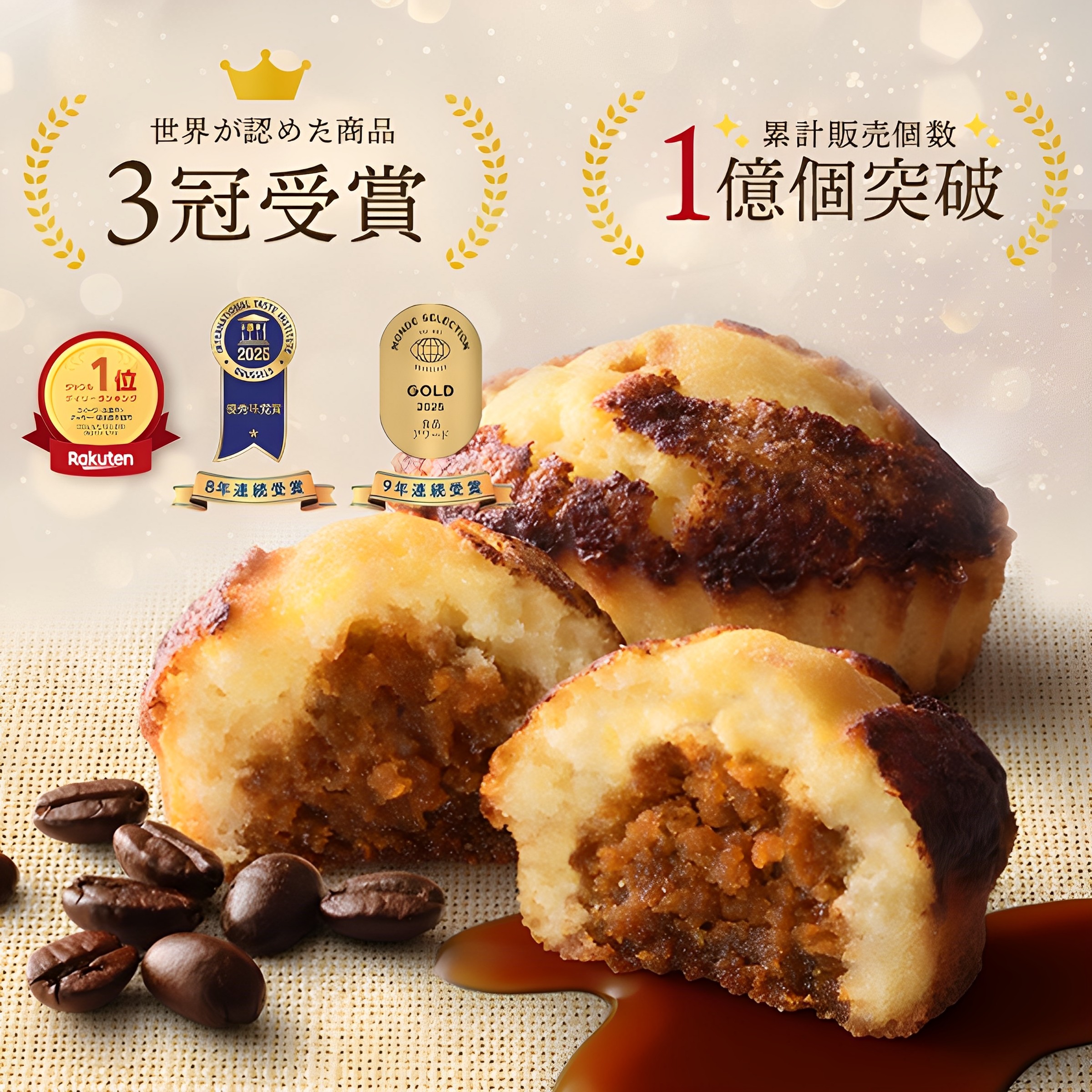 【现货速发】日本进口零食C3烤提拉米苏巧克力夹心蛋糕甜点早餐礼