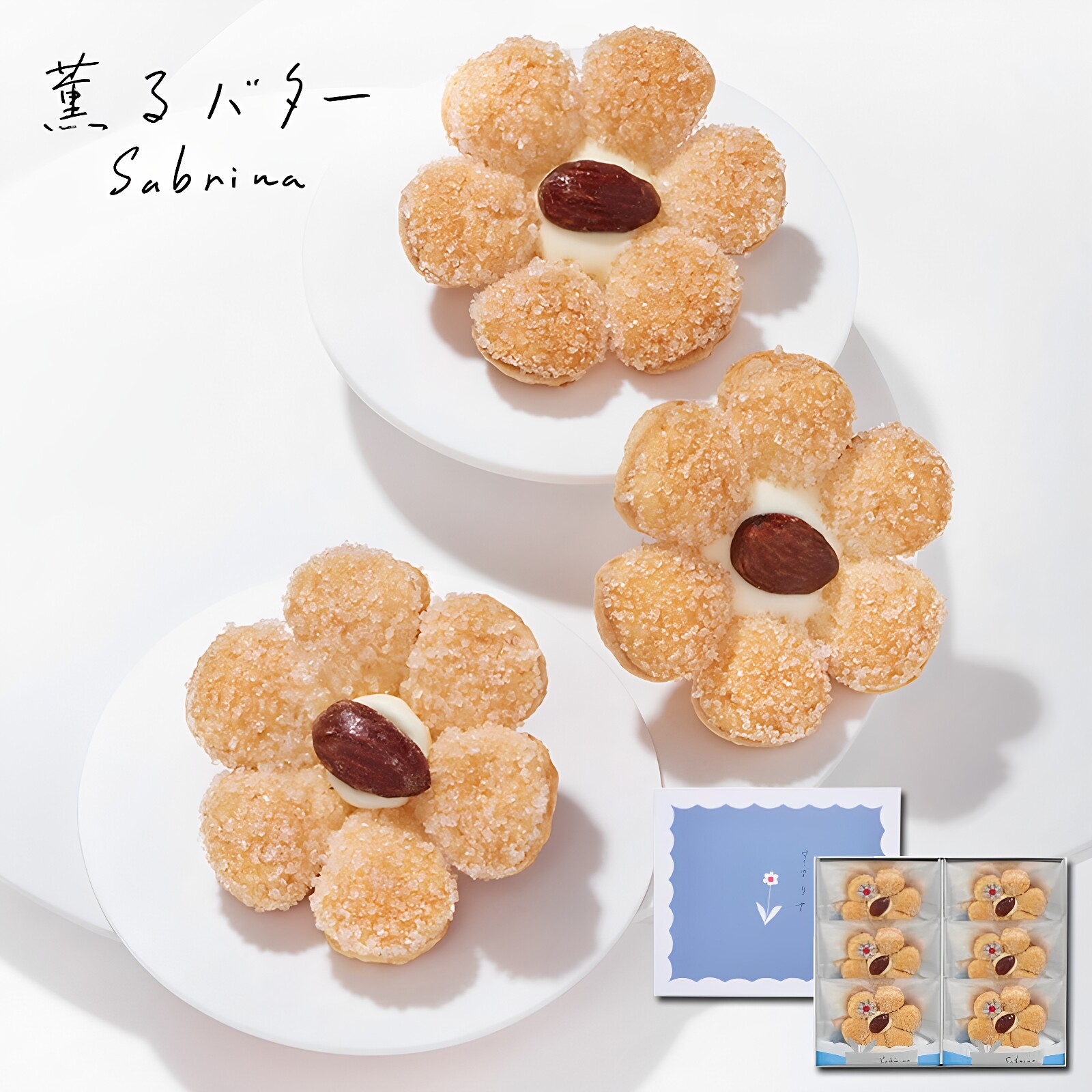 促销特价 日本限定Sabrina花朵形黄油坚果饼干蝴蝶酥零食伴手礼