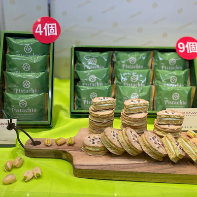 日本机场限定My Pistachio开心果奶油夹心饼干达克瓦兹伴手礼零食