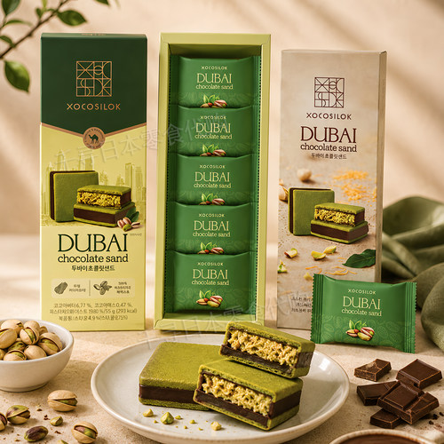 韩国COLOMBIN XOCOSILOK迪拜开心果草莓咖啡夹心巧克力礼盒进口