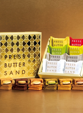 全款现货日本网红零食PRESS BUTTER SAND开心果焦糖奶油夹心饼干
