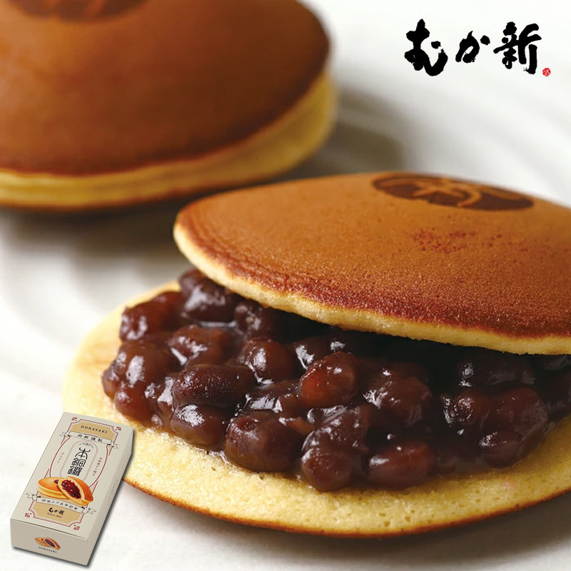 【现货速发】日本大阪向新KUBOMI宇治抹茶巧克力饼干红豆铜锣烧