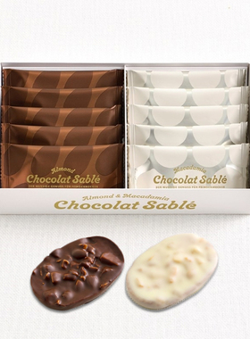 日本神户尤海姆Juchheim坚果杏仁巧克力曲奇饼干进口网红零食礼盒