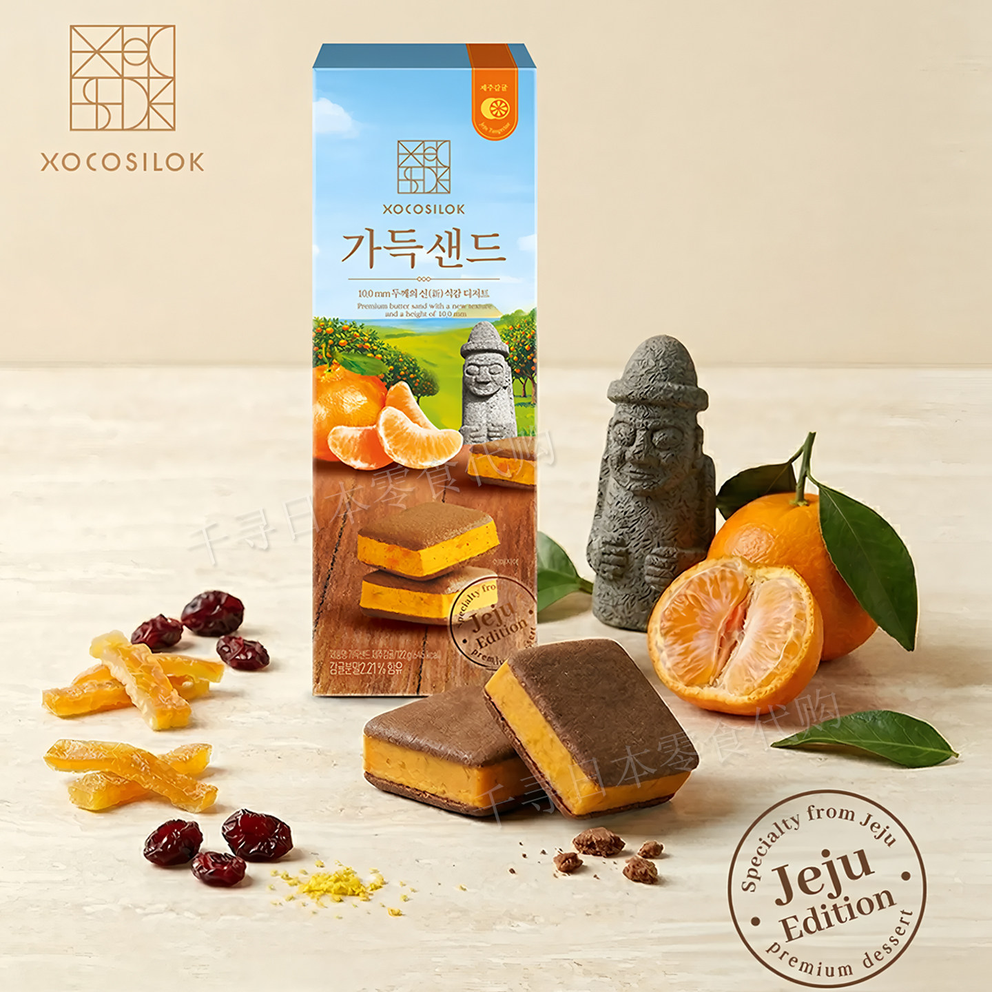 韩国COLOMBIN XOCOSILOK草莓柑橘提拉米苏巧克力厚切夹心饼干礼盒