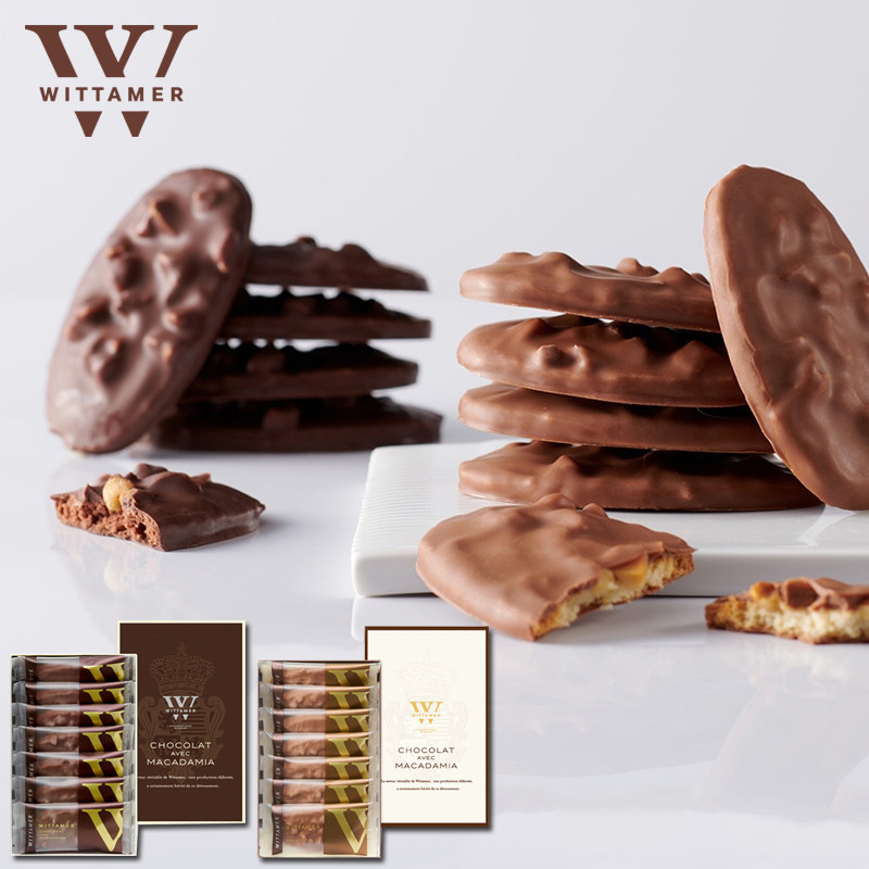 【特价必冲】日本WITTAMER比利时皇室御用牛奶巧克力夏威夷果饼干