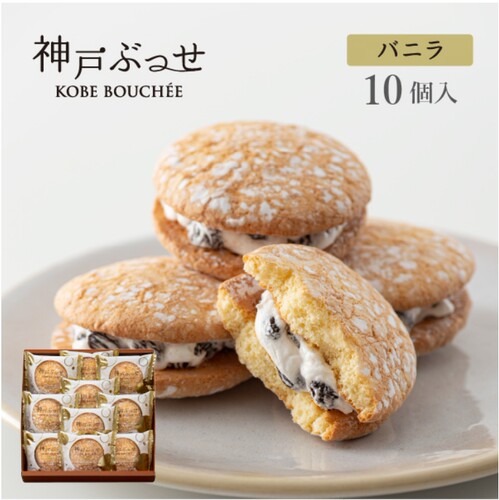 【超推大礼盒】神户风月堂KOBE BOUCHEE朗姆奶油夹心布雪蛋糕柔软 - 封面