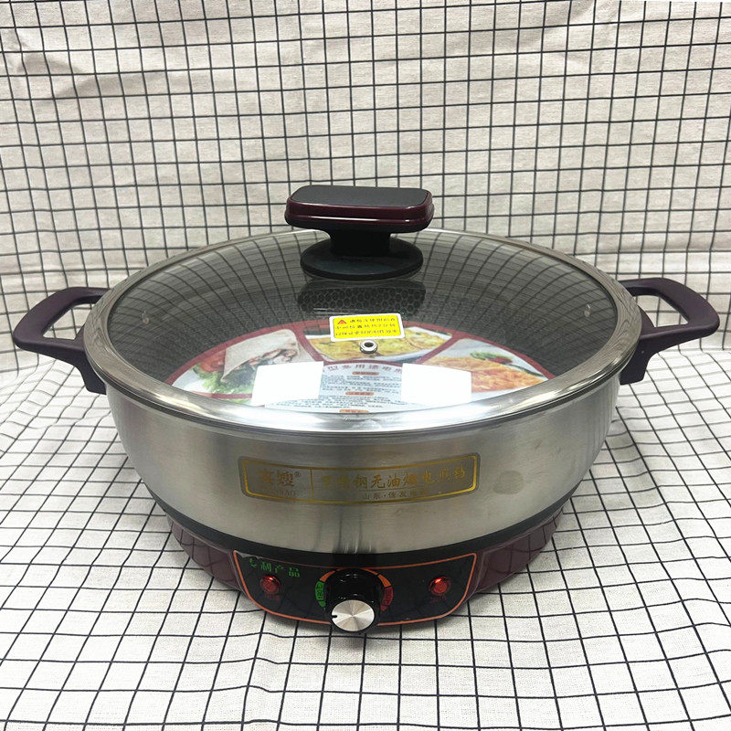 宴嫂不锈钢电煎锅 煎饼机 烙饼锅 煎烤机8.5cm加深款超硬不粘煎锅