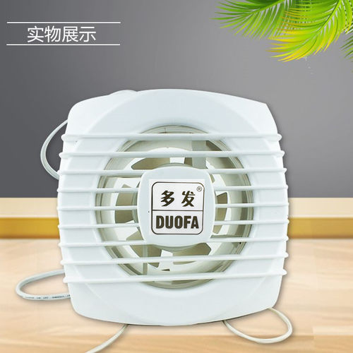 包邮华盛排风扇卫生间安装14cm