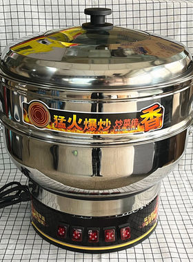 电锅食堂蒸煮多功能工地大容量