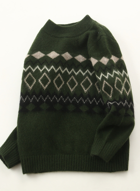 男童毛衣100%儿童纯羊绒衫中大童加厚保暖菱形针织打底衫洪叶云台