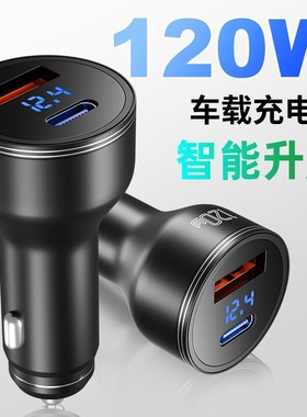 车载充电器100W适用dji大疆无人机御Mavic3/Air3S/Mini4Pro/Mini3