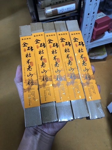 金砖枯木老山檀香500克线香