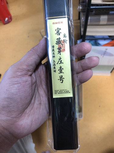 高阶窖藏芽庄壹号沉香50克线香