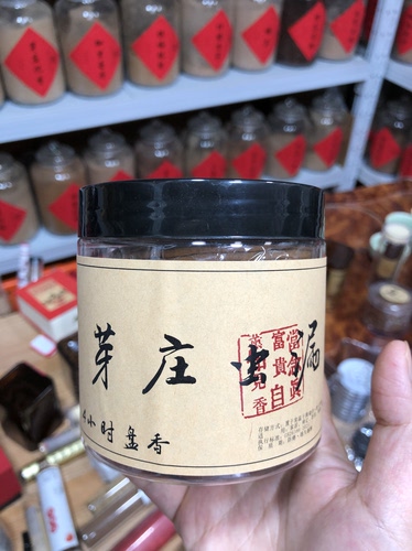 天然芽庄虫漏4小时盘香家用室内持久留香安神助眠安神香薰
