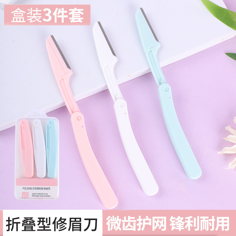 专业修眉刀片男女刮眉刀神器套装眉毛化妆师专用工具初学者安全