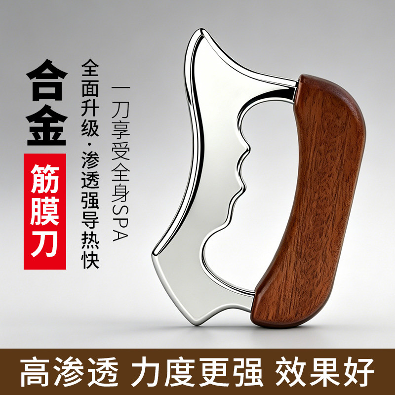 银弓筋膜刀全身疏通神器按摩刷揉肚子腹部头部手腿背部刮痧工具