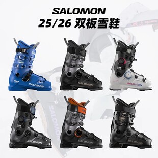 2526款SALOMON萨洛蒙男款双板滑雪鞋S/PRO SUPRA进阶S/PRO ALPHA