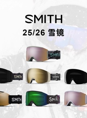 2526款smith雪镜滑雪眼镜4D MAG/Squad MAG磁吸防风护目镜合集
