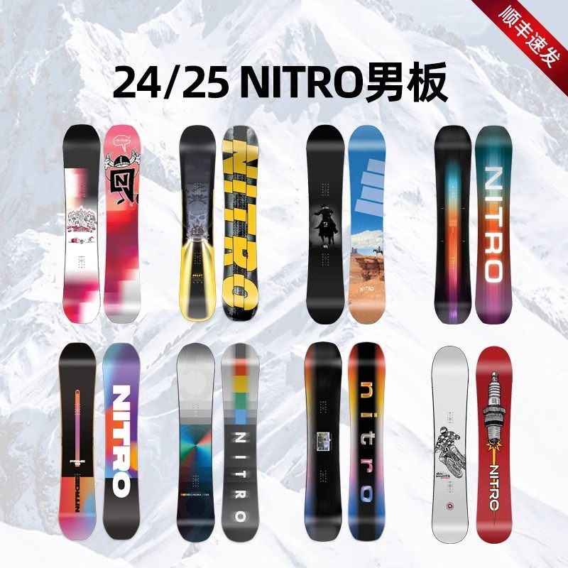 NITRO男款滑雪板Team PRO MK全能板Optisym尼卓T1公园单板