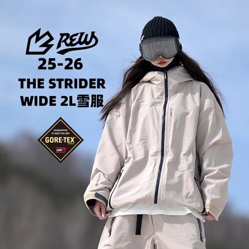 2526款REW雪服2L男女同款Gore-Tex滑雪服STRIDER WIDE自由系列