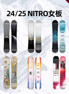 Nitro女款单板滑雪板 Mystique新手入门Optisym公园全能板