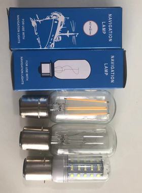 船用管型航行灯泡卡口P28S  24V110V220V40W60W65W6W20W10W  LED