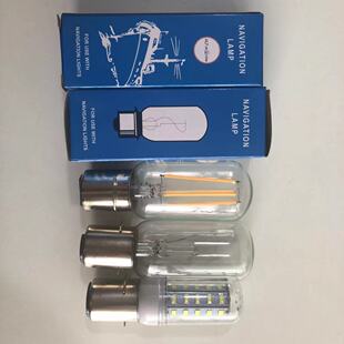 船用管型航行灯泡卡口P28S  24V110V220V40W60W65W6W20W10W  LED