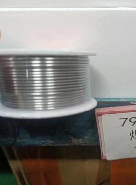 船用焊锡丝IMPA795170  100克