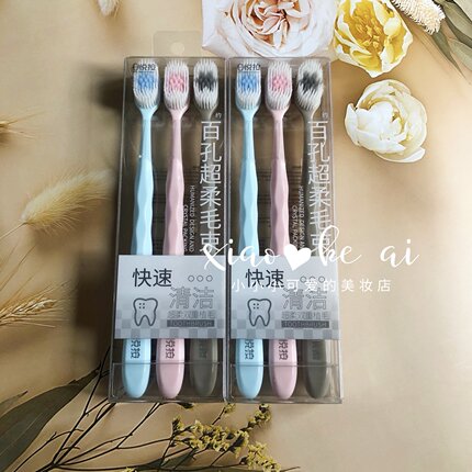 悦按成人百孔超柔毛束双重植毛快速清洁抑菌护龈软毛宽头家庭装