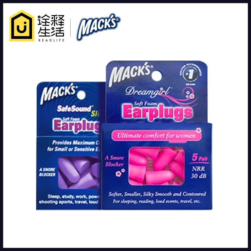 美国mack's睡眠降噪耳塞静音消音隔音防噪防吵呼噜睡觉男女睡眠用