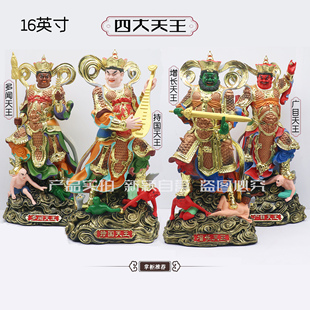 包邮四大天王佛像 四大金刚神像 树脂玻璃钢寺庙佛像雕塑供奉摆件