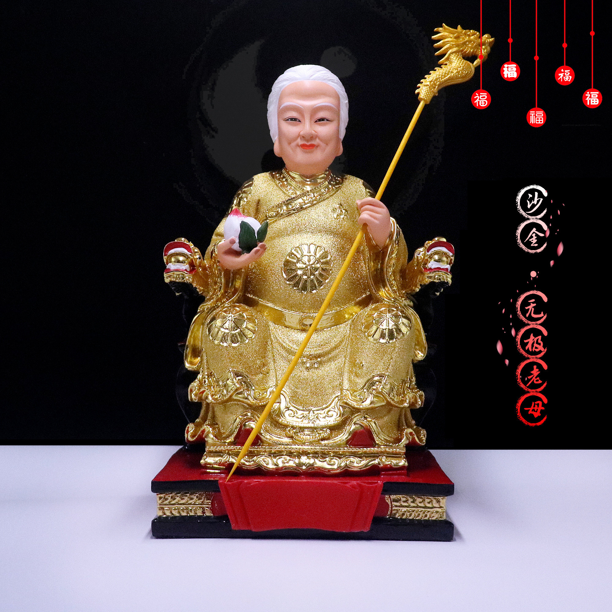 包邮树脂像 无极老母神像十二老母白发奶奶 居家工艺品桌面摆件