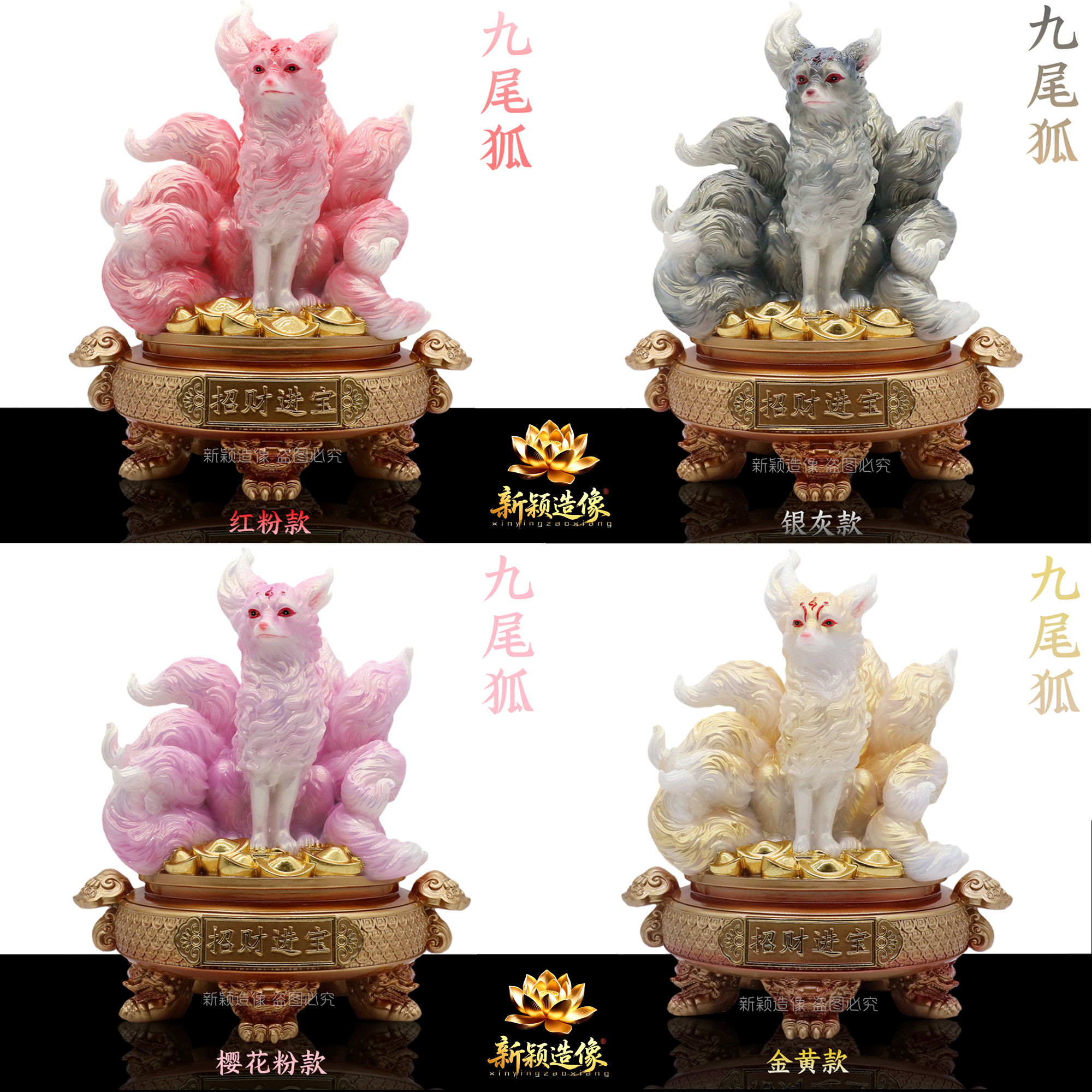 汉白玉招财九尾狐风水摆件