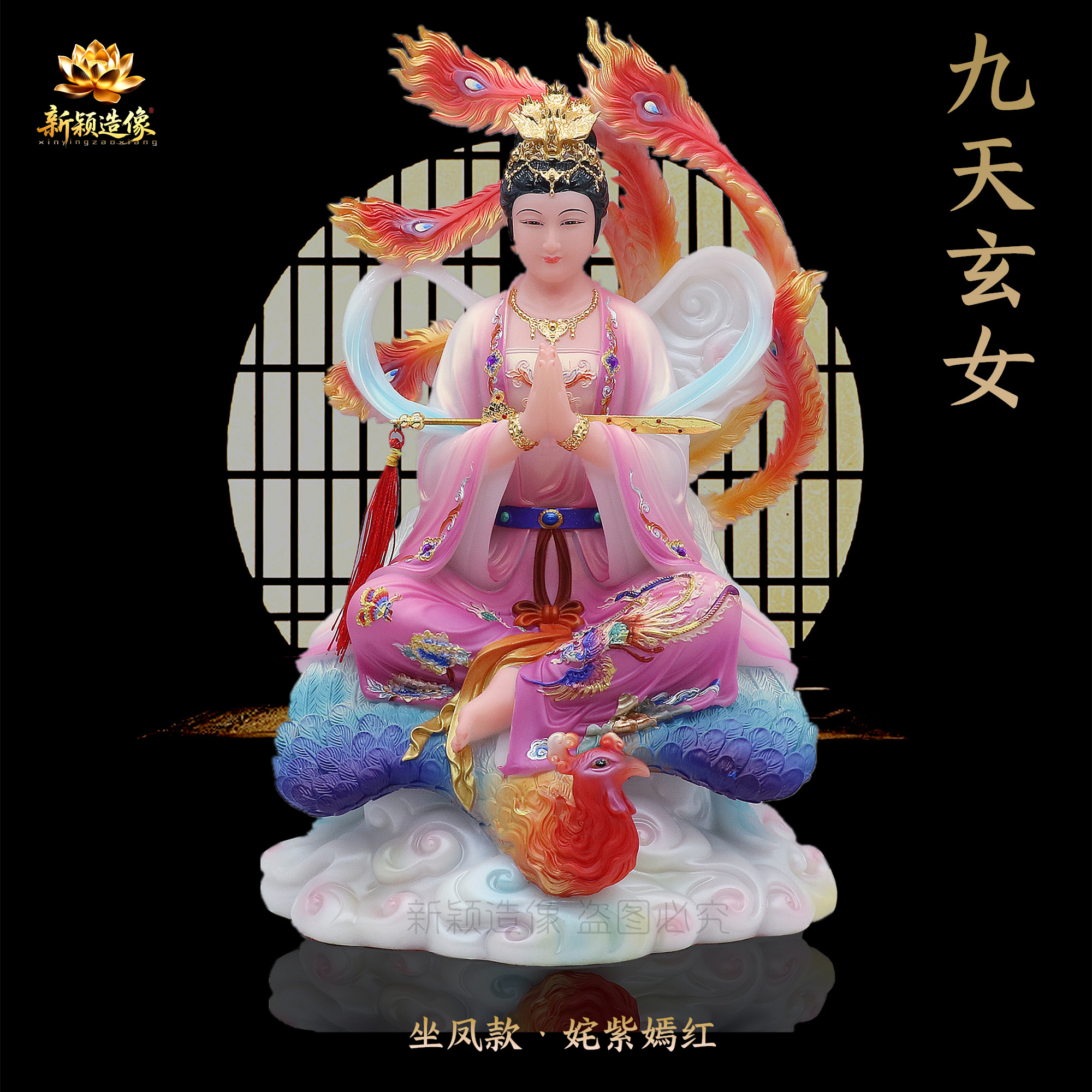九天玄女娘娘坐凤汉白玉佛像摆件