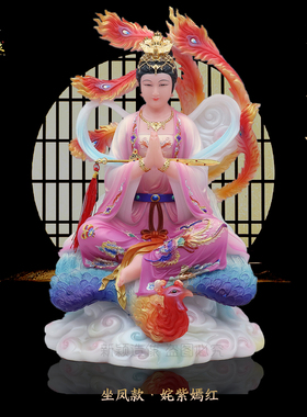 九天玄女娘娘坐凤汉白玉佛像摆件
