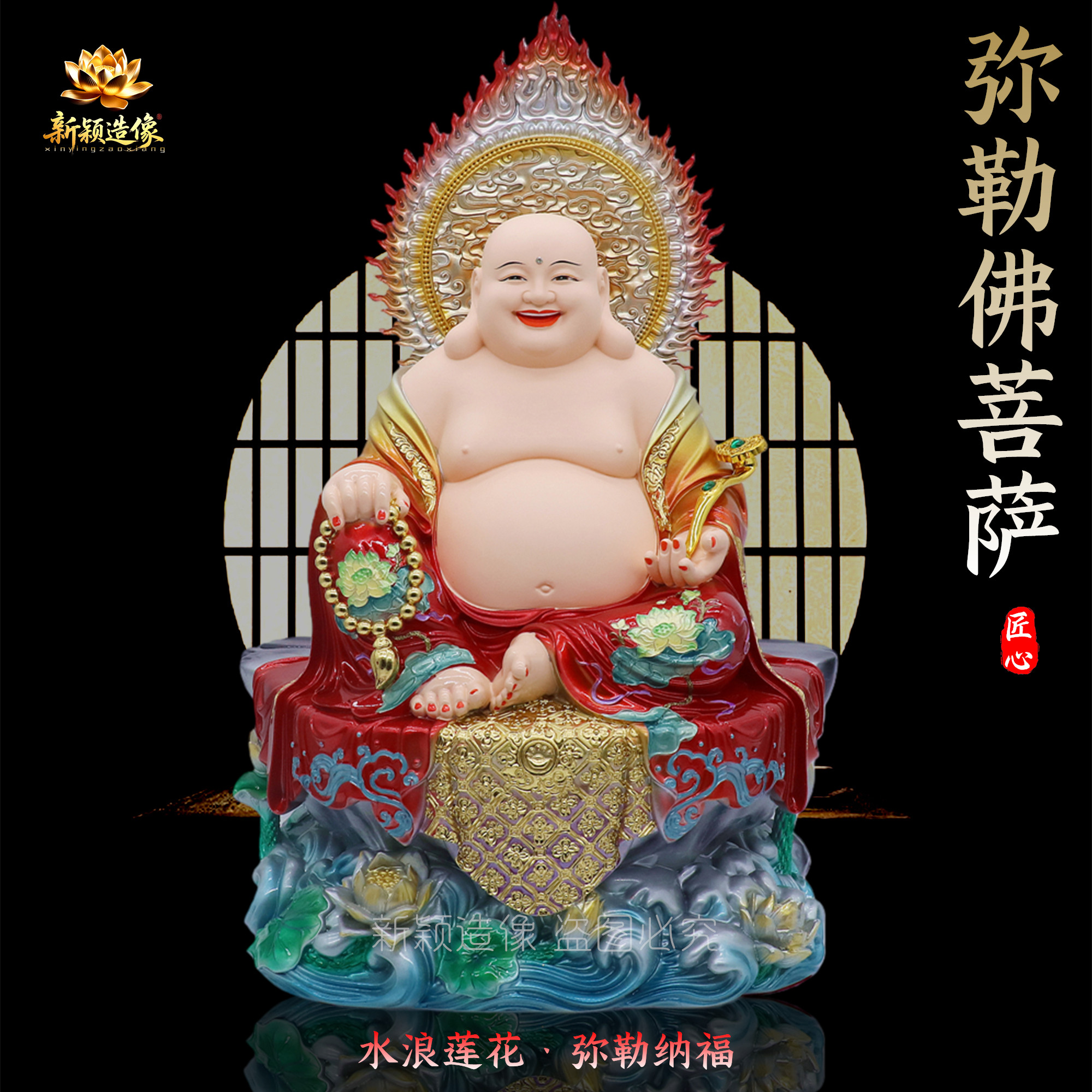 弥勒佛像摆件树脂大肚笑佛弥勒佛菩萨家居装饰招财纳福风水摆件