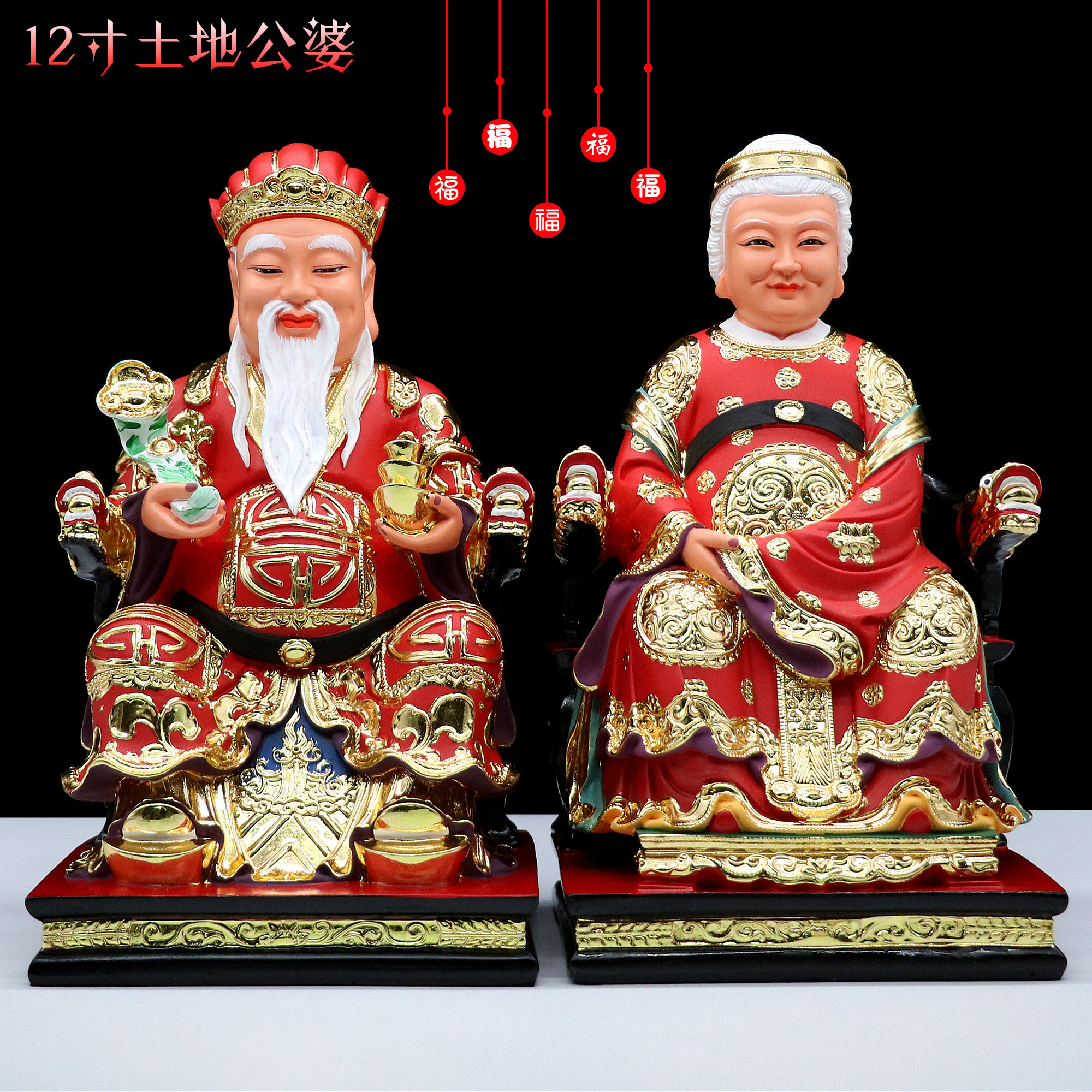 树脂神像供奉摆件土地爷包邮